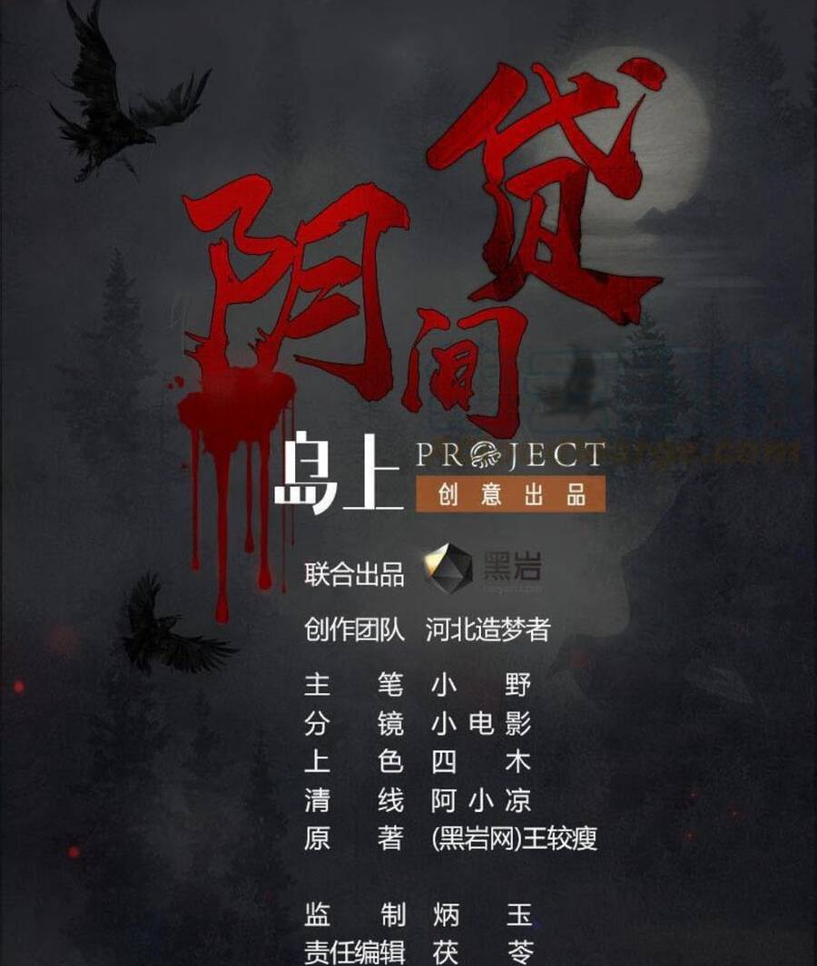 Tiêu Tiền Ở Thế Giới Khác Chapter 35 - 1