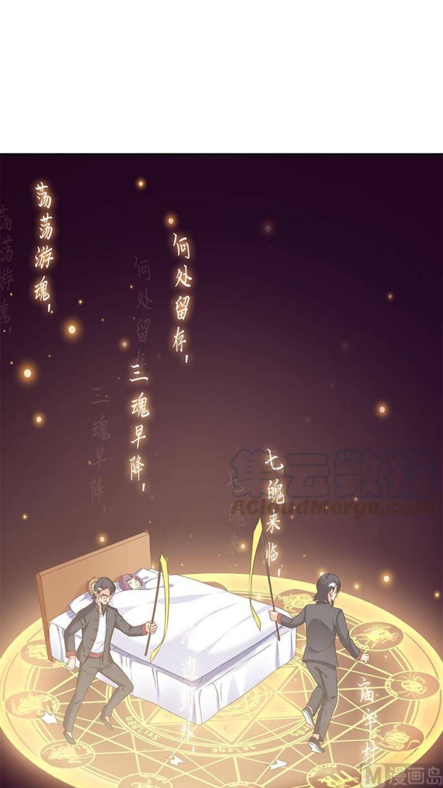 Tiêu Tiền Ở Thế Giới Khác Chapter 42 - 17