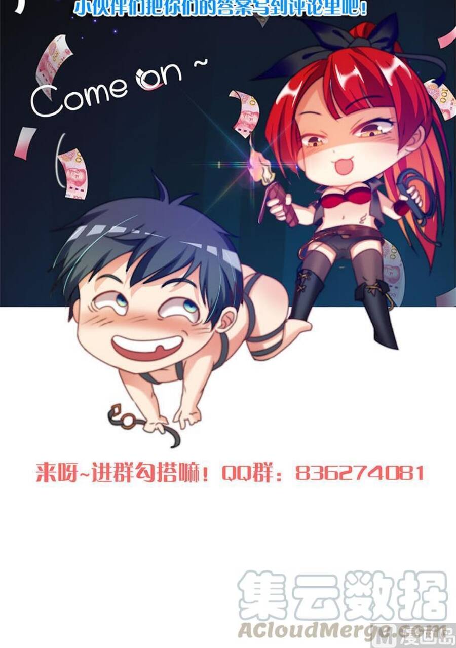 Tiêu Tiền Ở Thế Giới Khác Chapter 34 - 19