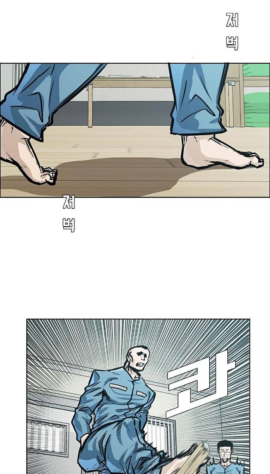 Bá Chủ Học Đường Ss4 Chapter 1 - 17