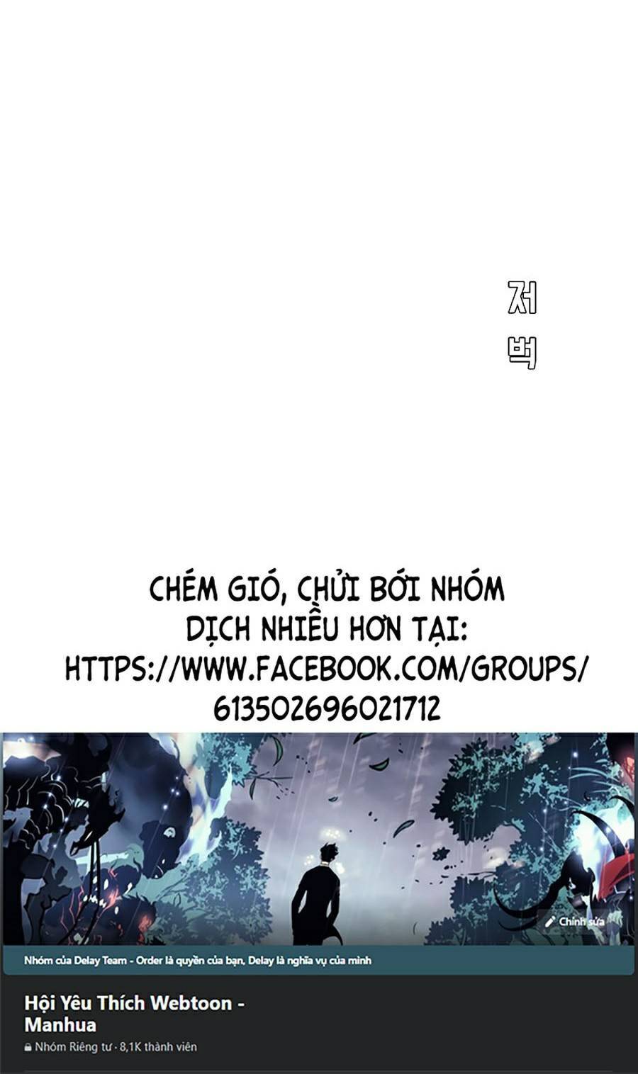 Bá Chủ Học Đường Ss4 Chapter 26 - 75