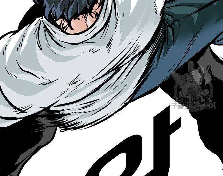 Bá Chủ Học Đường Ss4 Chapter 43 - 92