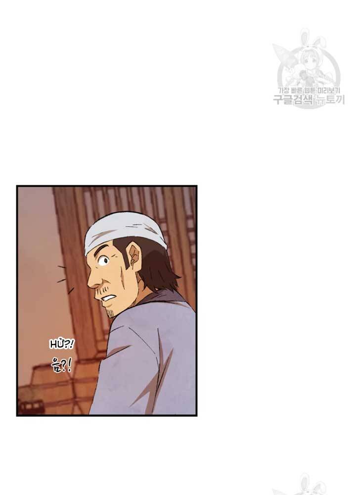 Đại Cao Thủ Chapter 22 - 53
