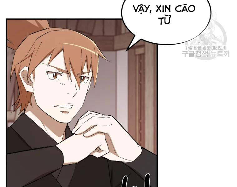 Đại Cao Thủ Chapter 23 - 88