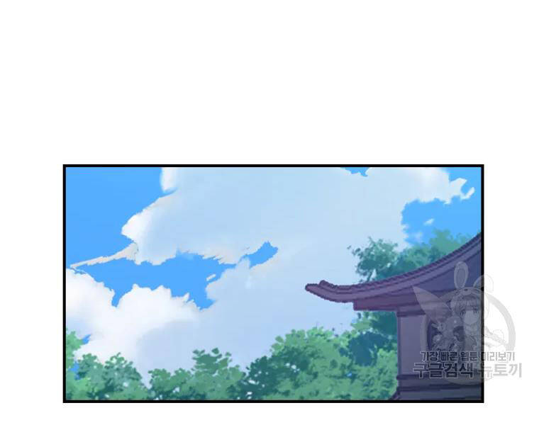 Đại Cao Thủ Chapter 26 - 107