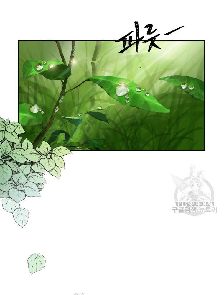 Đại Cao Thủ Chapter 4 - 35