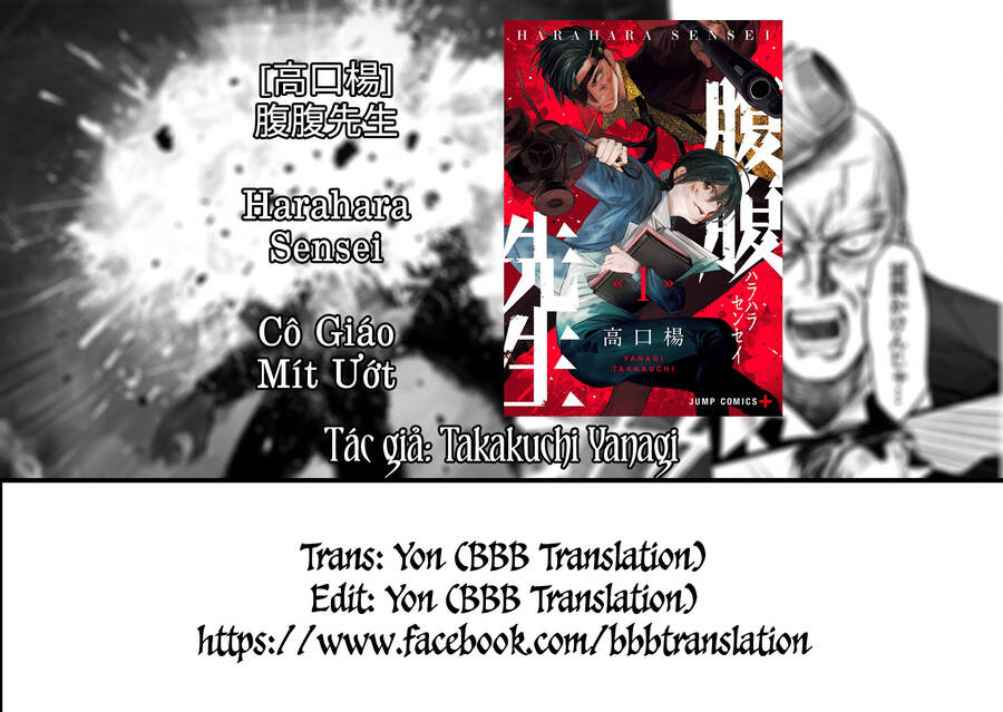Cô Giáo Mít Ướt Chapter 1 - 2