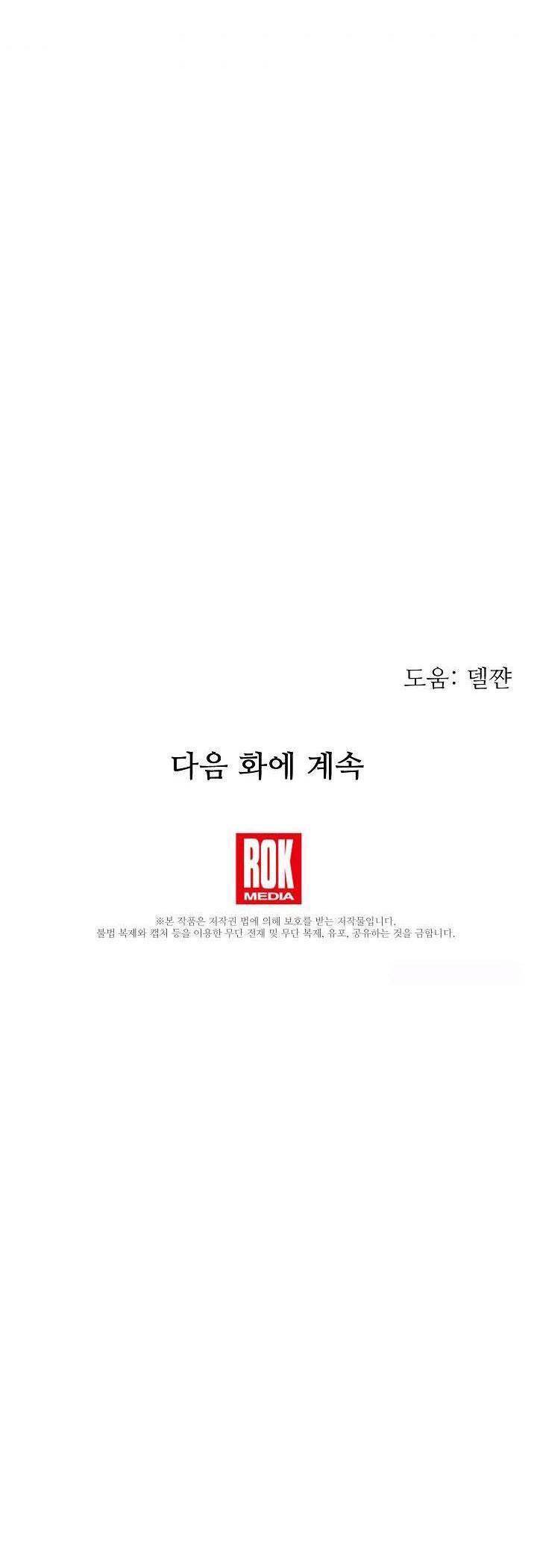 Từ Lúc Bắt Đầu Tôi Vẫn Luôn Ở Bên Em Chapter 25 - 50