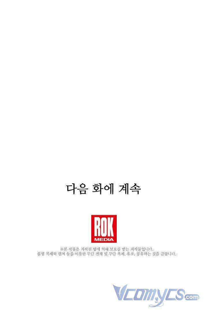 Từ Lúc Bắt Đầu Tôi Vẫn Luôn Ở Bên Em Chapter 20 - 44