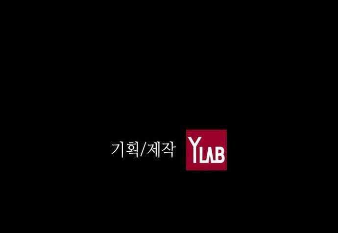 Ám Hành Ngự Sử Chapter 108 - 42