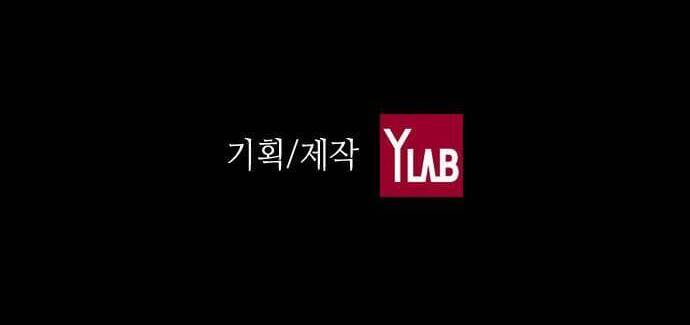 Ám Hành Ngự Sử Chapter 144 - 33