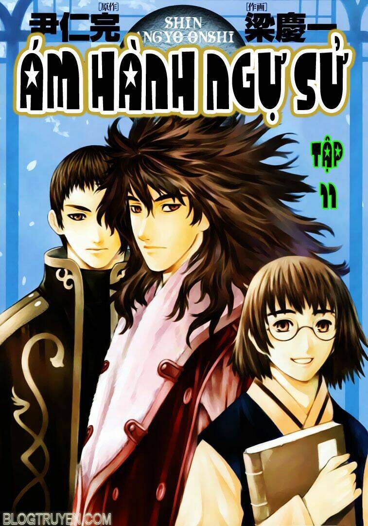 Ám Hành Ngự Sử Chapter 49 - 4