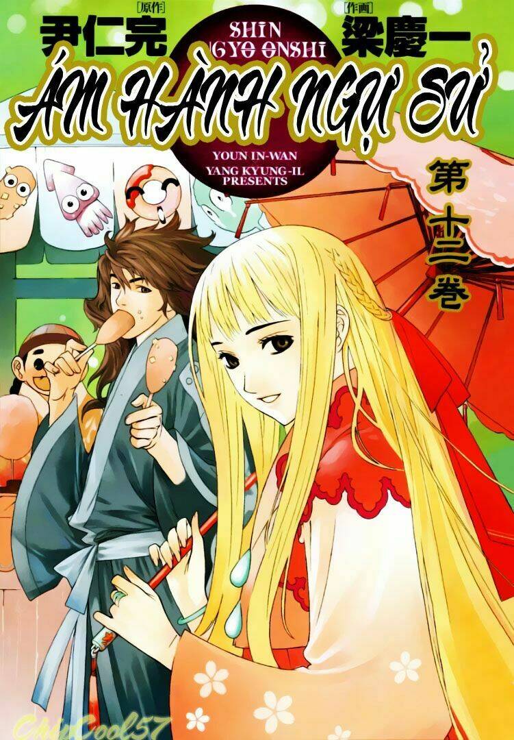 Ám Hành Ngự Sử Chapter 52 - 2