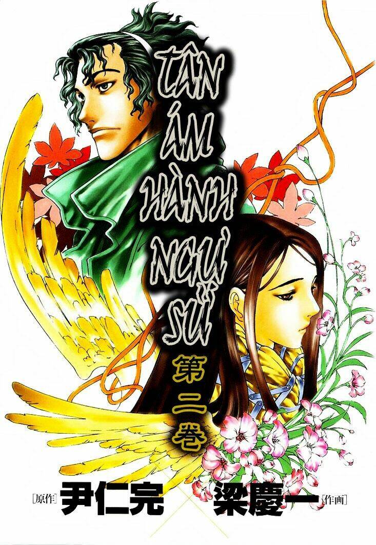 Ám Hành Ngự Sử Chapter 6 - 4