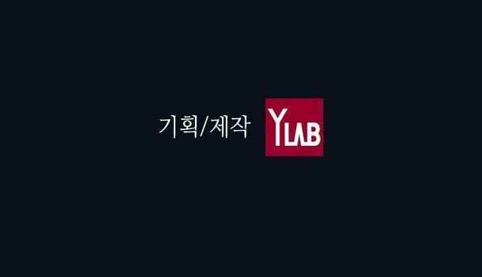 Ám Hành Ngự Sử Chapter 98 - 45