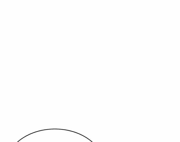 Bá Vương Chi Tinh Chapter 10 - 205