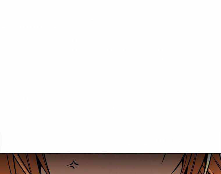 Bá Vương Chi Tinh Chapter 11.5 - 116