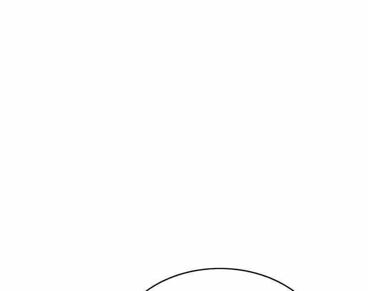 Bá Vương Chi Tinh Chapter 33 - 220