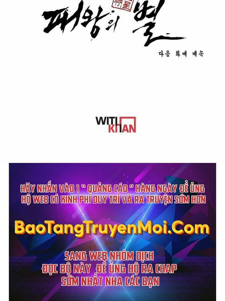 Bá Vương Chi Tinh Chapter 33 - 271