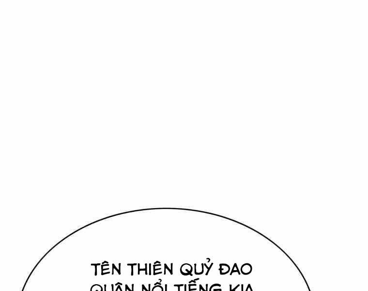 Bá Vương Chi Tinh Chapter 38 - 244