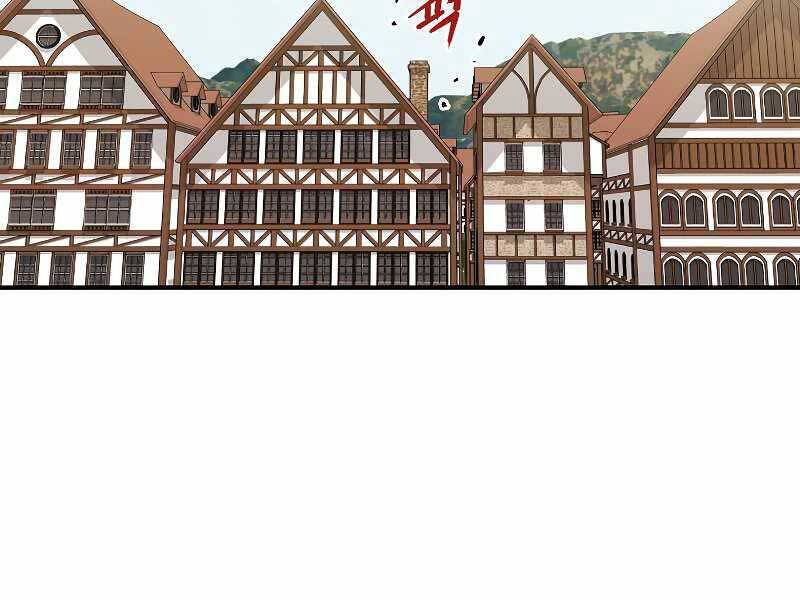 Hồi Quy Trở Lại Thành Kẻ Vô Dụng Chapter 31 - 151