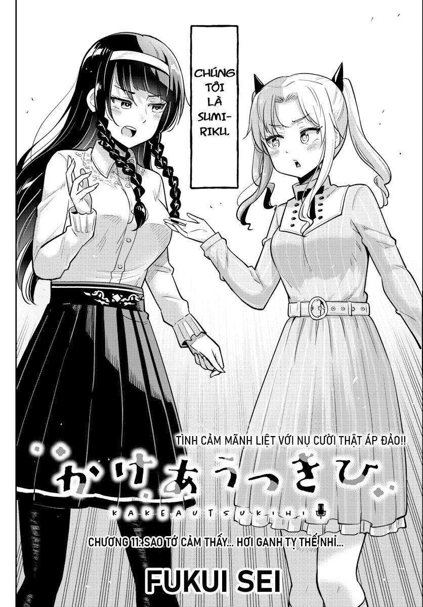 Kakeau Tsukihi Chapter 11 - 4