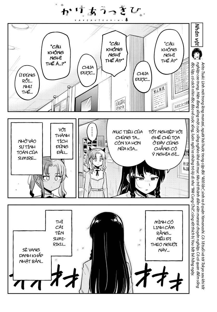 Kakeau Tsukihi Chapter 11 - 6