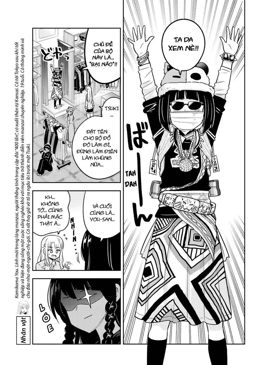 Kakeau Tsukihi Chapter 13 - 11