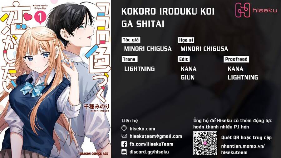 Kokoro Irozuku Koi Ga Shitai Chapter 1 - 1
