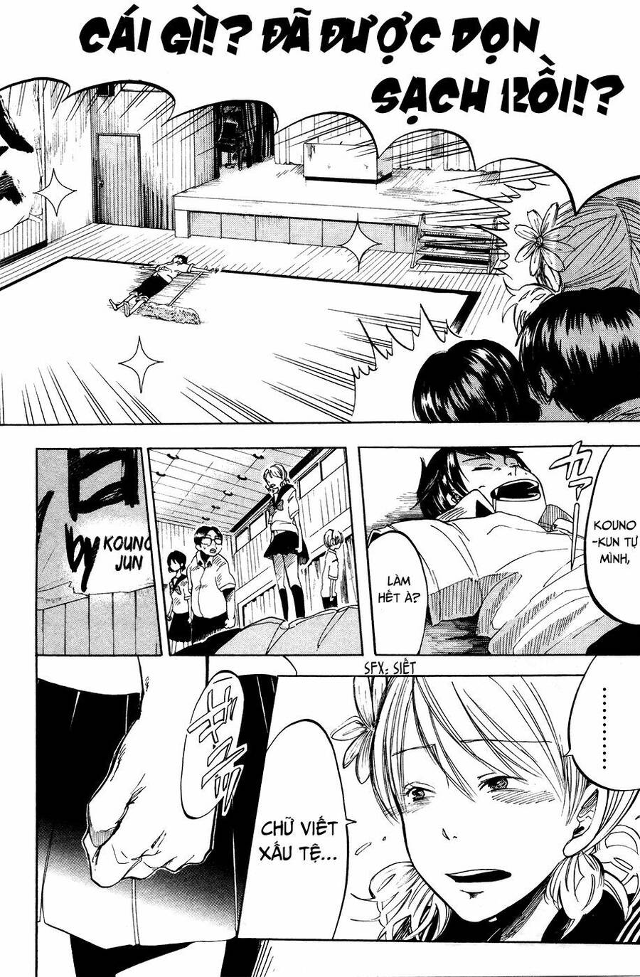 Fujimi Lovers Chapter 1 - 33