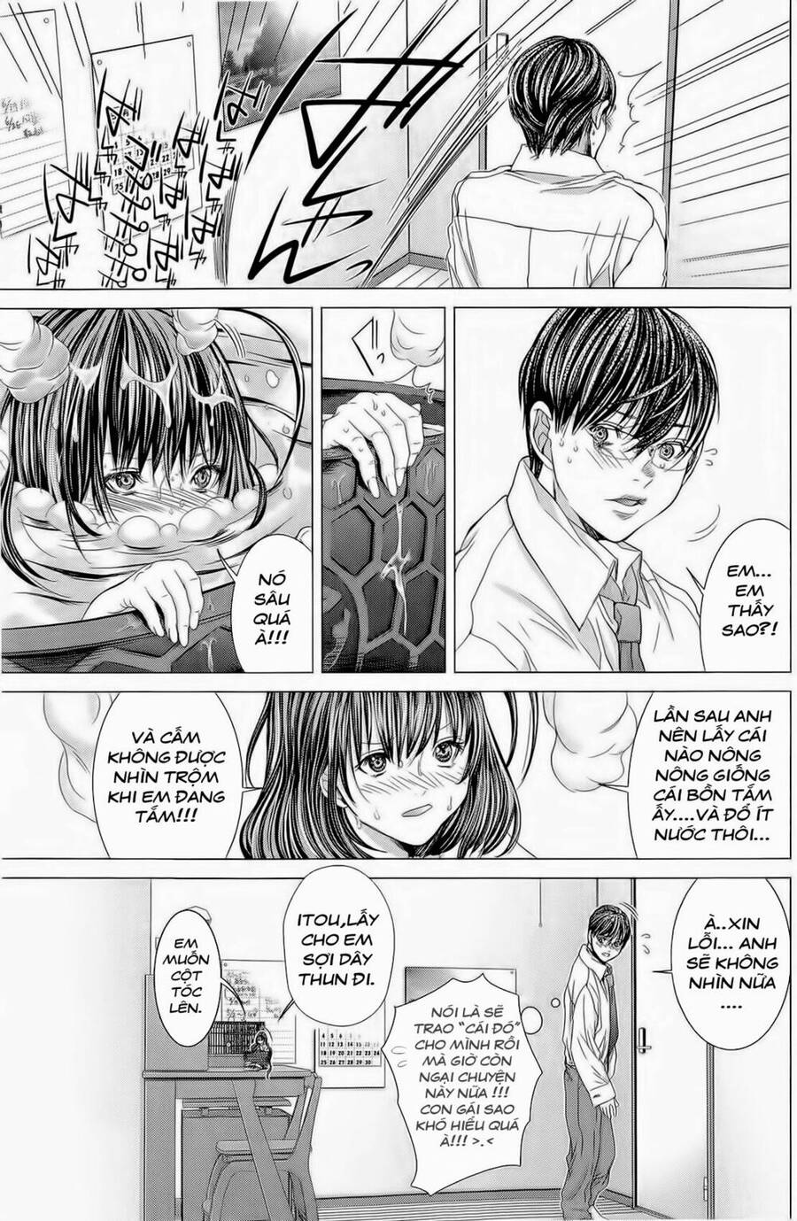 Minimum Chapter 13 - 16
