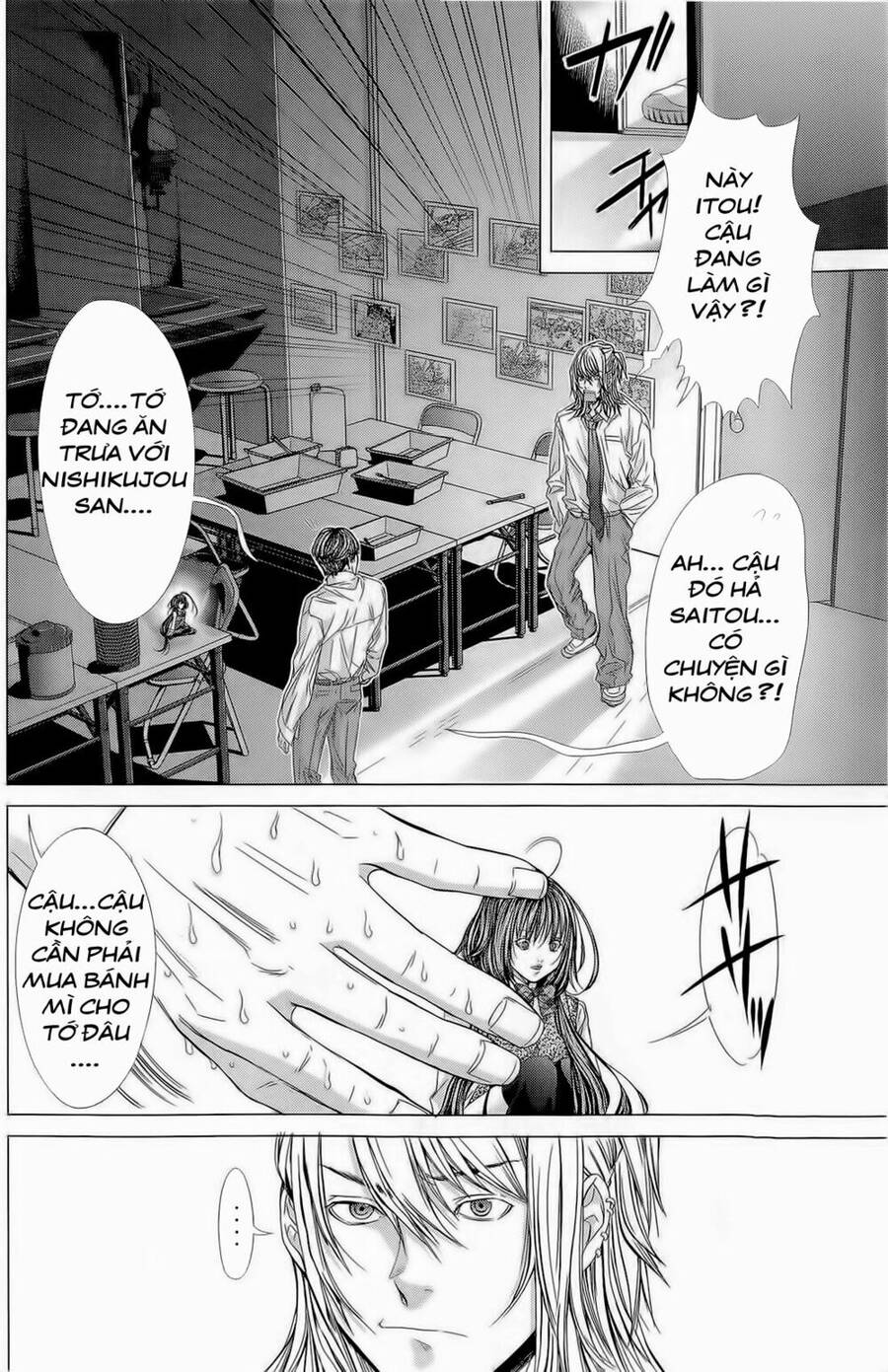 Minimum Chapter 14 - 19
