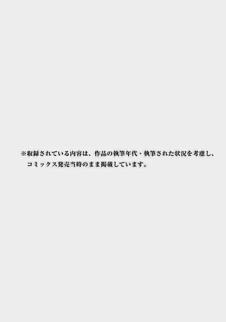 Minimum Chapter 33 - 17