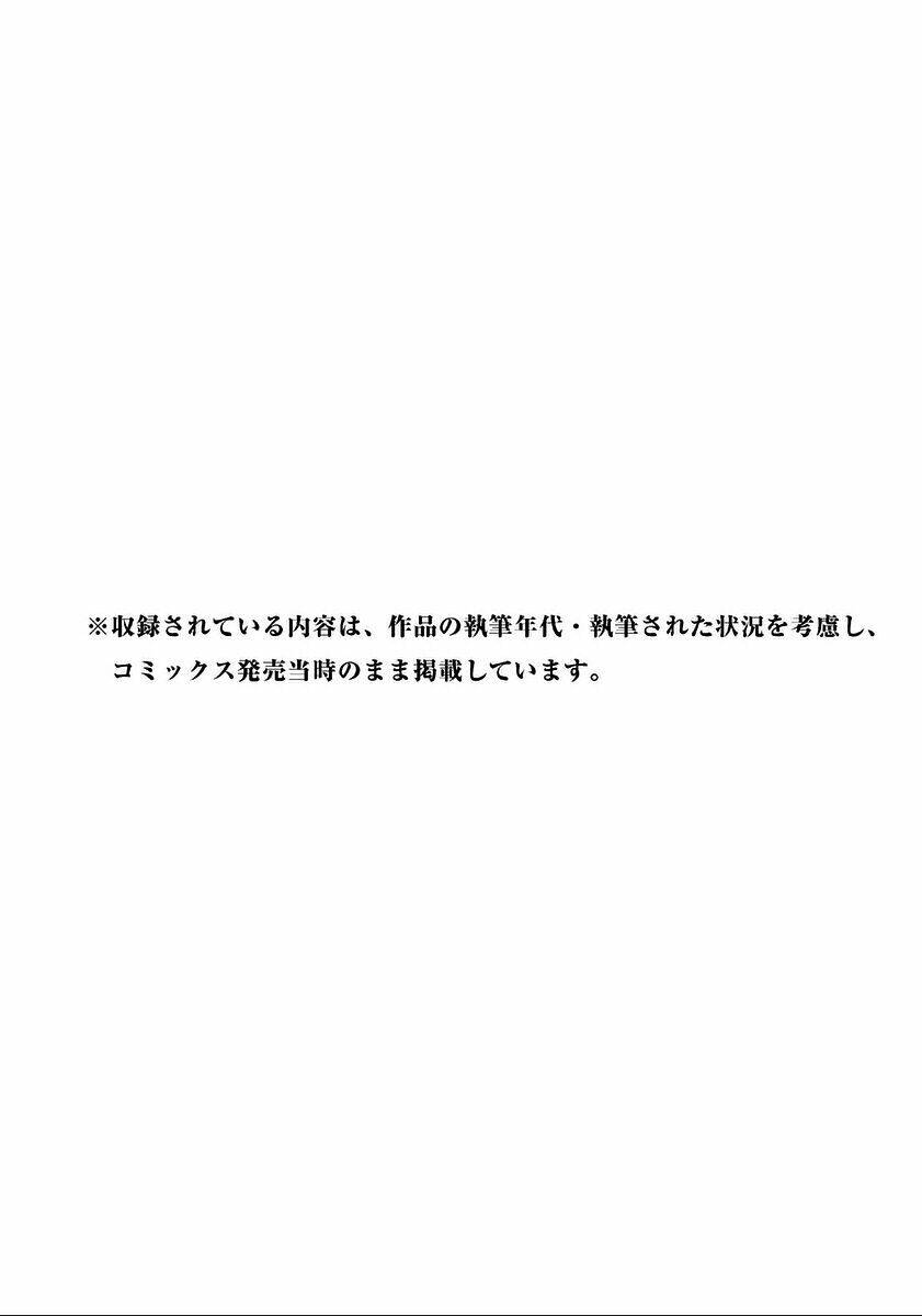 Minimum Chapter 41 - 23