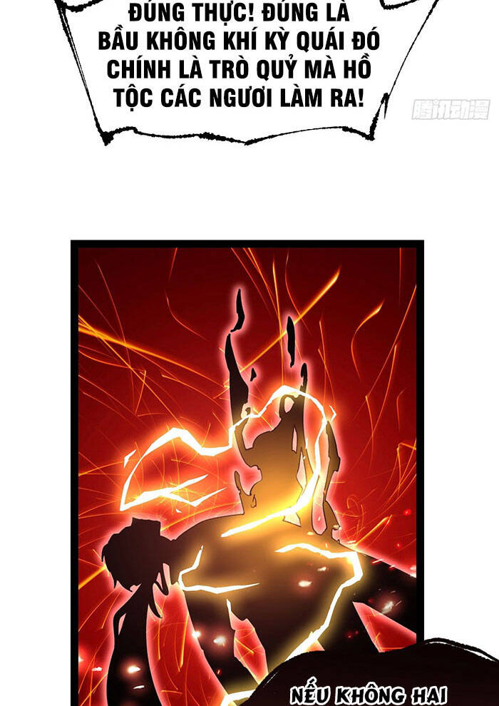 Tu Tiên Giới Duy Nhất Thuần Gia Môn Chapter 3 - 67