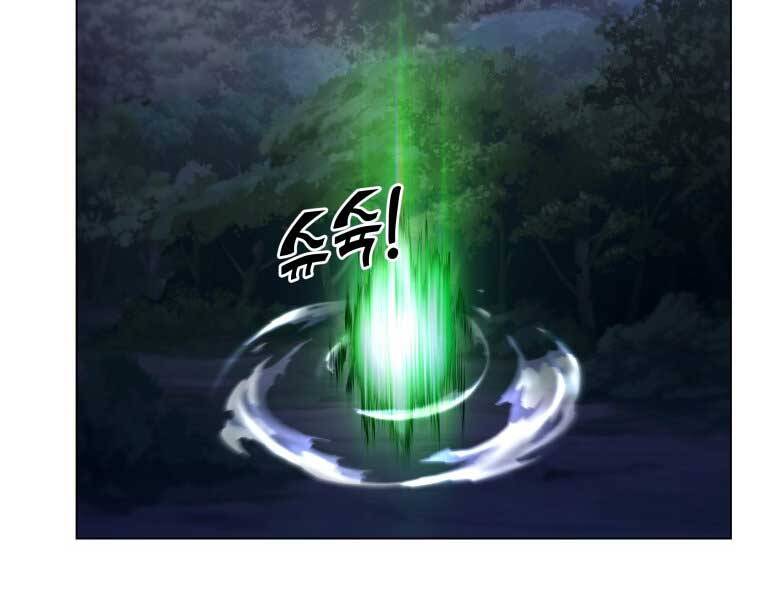 Bạo Chúa Cường Hoành Chapter 14 - 4