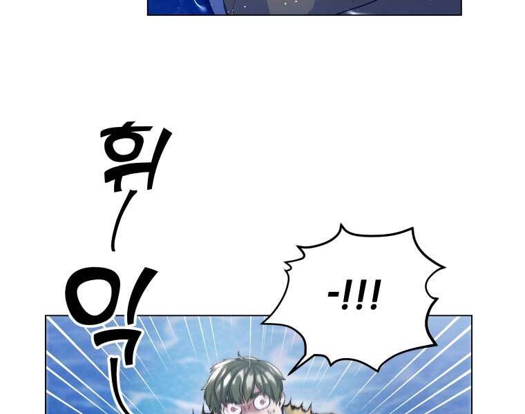 Bạo Chúa Cường Hoành Chapter 14 - 41
