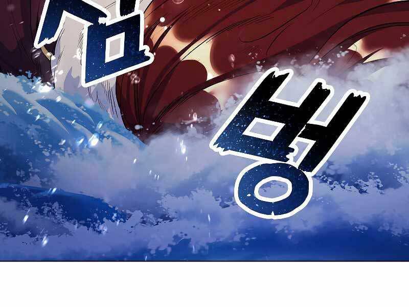 Bạo Chúa Cường Hoành Chapter 25 - 132