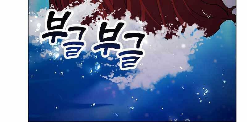 Bạo Chúa Cường Hoành Chapter 25 - 134