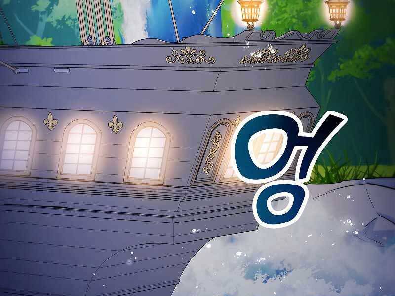 Bạo Chúa Cường Hoành Chapter 25 - 145