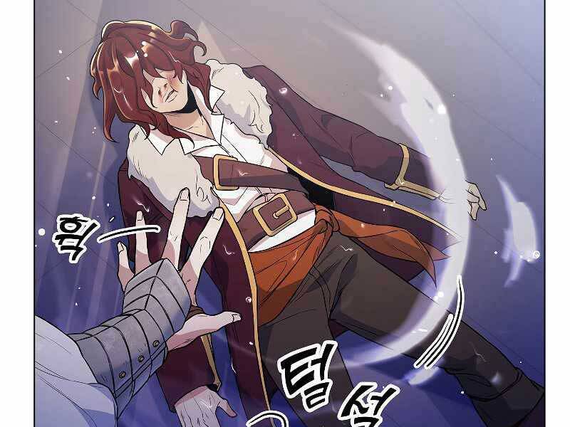 Bạo Chúa Cường Hoành Chapter 25 - 151