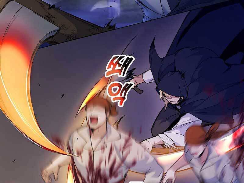 Bạo Chúa Cường Hoành Chapter 25 - 17