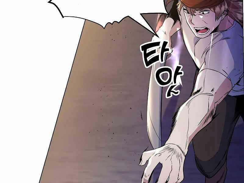 Bạo Chúa Cường Hoành Chapter 25 - 25