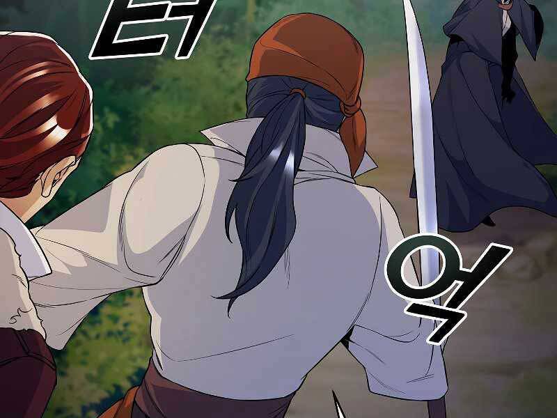 Bạo Chúa Cường Hoành Chapter 25 - 90