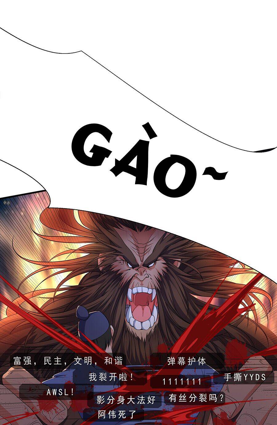 Ma Thú Chiến Thần Chapter 10 - 18