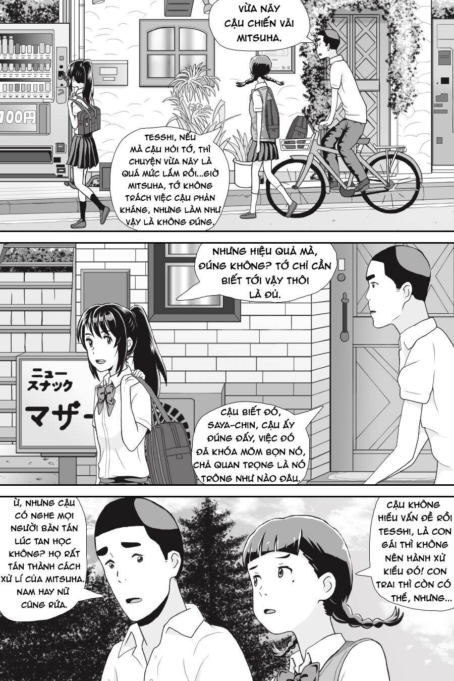 Tên Cậu Là Gì: Nghĩ Ngợi & Mộng Mơ Chapter 2 - 26
