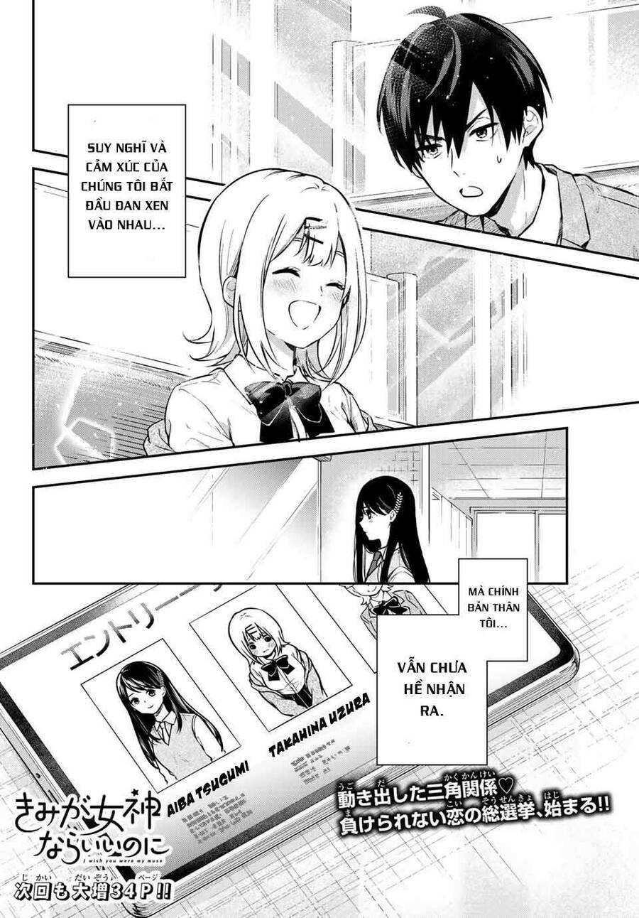 Kimi Ga Megami Nara, Ii No Ni Chapter 1 - 61