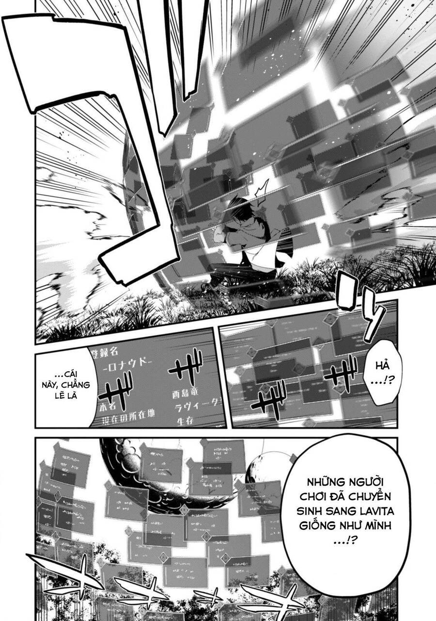 Level 1 Kara Hajimaru Shoukan Musou: Ore Dake Tsukaeru Ura Dungeon De, Subete No Tenseisha O Bucchigiru Chapter 1 - 27