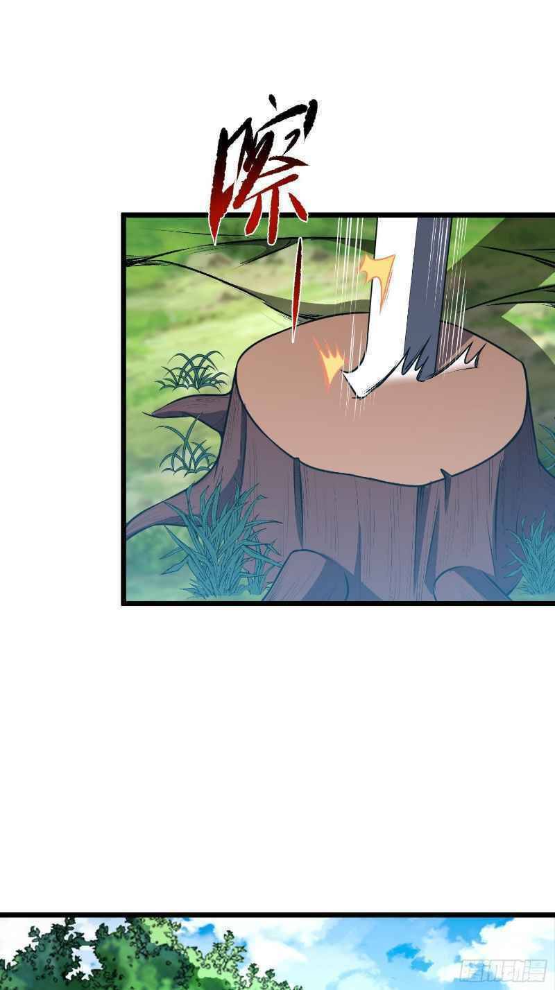 Con Của Ta Là Đại Lão Chapter 11 - 2
