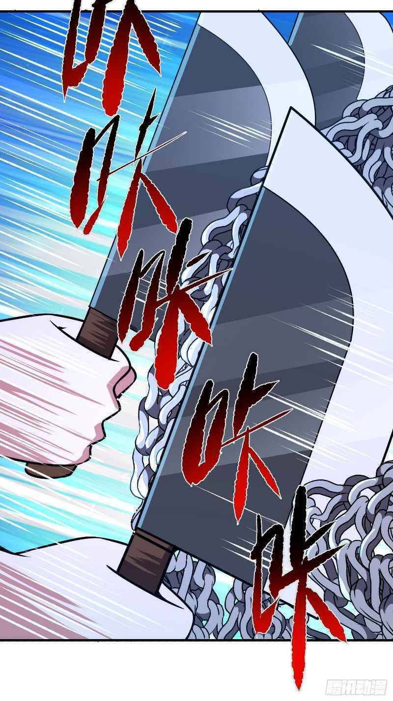 Con Của Ta Là Đại Lão Chapter 13 - 18